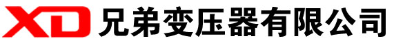田家庵干式变压器厂家